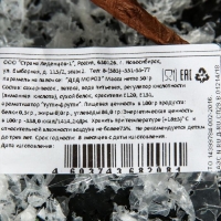 Карамель на палочке «Дед Мороз», 50 г Карамель на палочке «Дед Мороз», 50 г