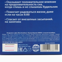 Маршмеллоу в коробке «Недосыпин», 55 г. Маршмеллоу в коробке «Недосыпин», 55 г.