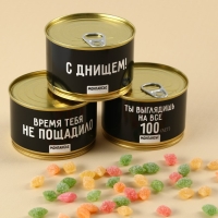 Монпансье 3 шт Хэппи Пездей