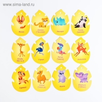 Карточки на кольце для изучения английского языка &laquo;Джунгли и сафари&raquo;, 20 карт, кольцо, 3+