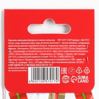 Новый год! Леденцы в пакете с европодвесом &laquo;С новым счастьем&raquo;, вкус апельсин, 30 г