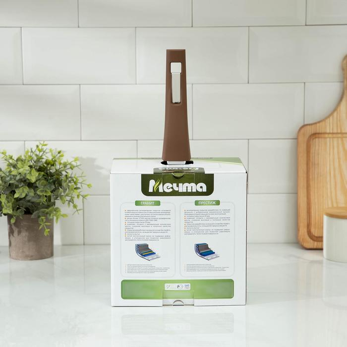 Ковш &laquo;Гранит Brown&raquo;, 1,7 л, съёмная ручка, стеклянная крышка, антипригарное покрытие, цвет коричневый