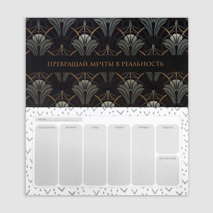 Подарочный набор ежедневник А5, 80 листов и планинг, 50 л. «Лучший мужчина» Подарочный набор ежедневник А5, 80 листов и планинг, 50 л. «Лучший мужчина»