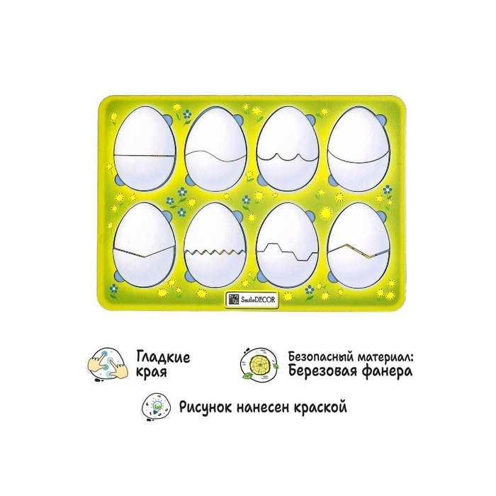 Головоломка &laquo;Эмоции&raquo;