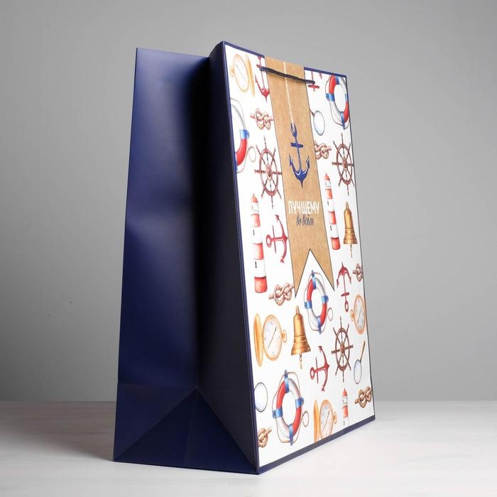 Пакет подарочный ламинированный, упаковка, &laquo;Лучшему&raquo;, XL 40 х 49 х 19 см