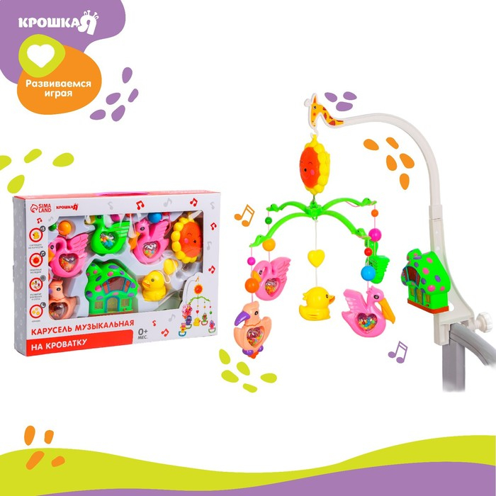 Мобиль музыкальный на кроватку «Пряничный домик. Птички погремушки», заводной, Крошка Я Мобиль музыкальный на кроватку «Пряничный домик. Птички погремушки», заводной, Крошка Я