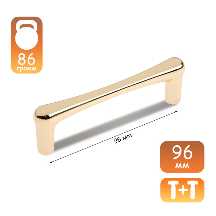 Ручка-скоба CAPPIO RSC016, м/о 96 мм, цвет золото Ручка-скоба CAPPIO RSC016, м/о 96 мм, цвет золото
