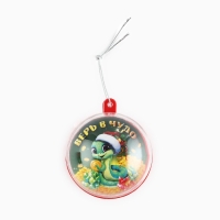 Новогодний шар ёлочный &laquo;Верь в чудо&raquo;, на Новый год, d = 6 см