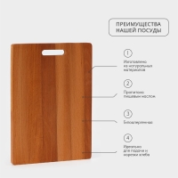 Доска разделочная Adelica &laquo;Прямоугольная&raquo;, 34&times;23&times;1,6 см, с ручкой, массив бук