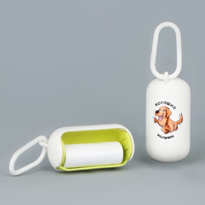 Контейнер с пакетами для уборки за собакой &laquo;Хороший мальчик&raquo;, цвет белый