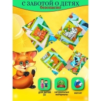 Пазл магнитный «Кто живёт в лесу?» Пазл магнитный «Кто живёт в лесу?»