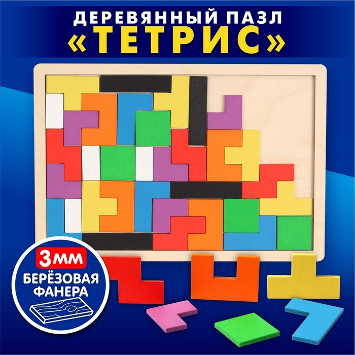 Пазл деревянный &laquo;TETRISWOOD&raquo;