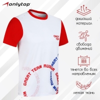 Футболка спортивная ONLYTOP man, р. 48 Футболка спортивная ONLYTOP man, р. 48