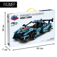 Конструктор Гонка &laquo;Ураган&raquo;, инерция, 480 деталей