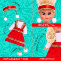 Кукла «Крошка Сью. Любимая красавица» Кукла «Крошка Сью. Любимая красавица»