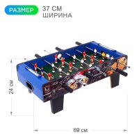 Игра настольная &laquo;Футбол&raquo;, 2 игрока, 3+