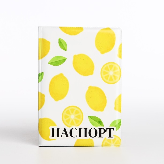 Обложка для паспорта, цвет белый/жёлтый Обложка для паспорта, цвет белый/жёлтый