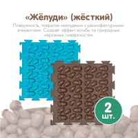 Модульный массажный коврик ОРТОДОН, набор №8 &laquo;Лесная тропинка&raquo;