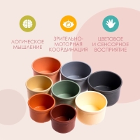 Развивающая пирамидка «Стаканчики», 8 предметов Развивающая пирамидка «Стаканчики», 8 предметов