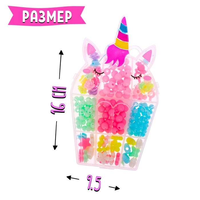 Набор для бисероплетения &laquo;Единорог&raquo;