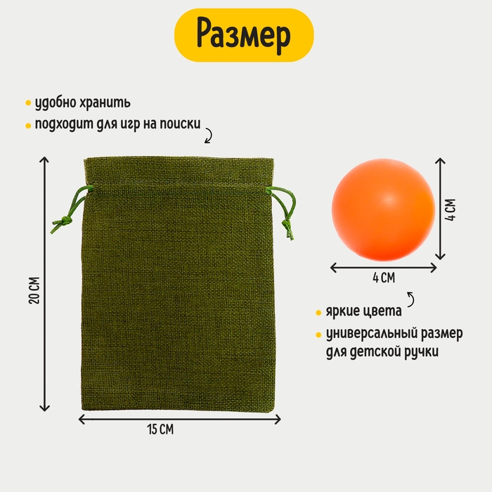 Развивающий набор &laquo;Кинезио мячики&raquo;