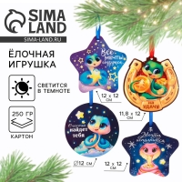 Ёлочная игрушка новогодняя светящаяся «Новогодний», на Новый год, микс Ёлочная игрушка новогодняя светящаяся «Новогодний», на Новый год, микс