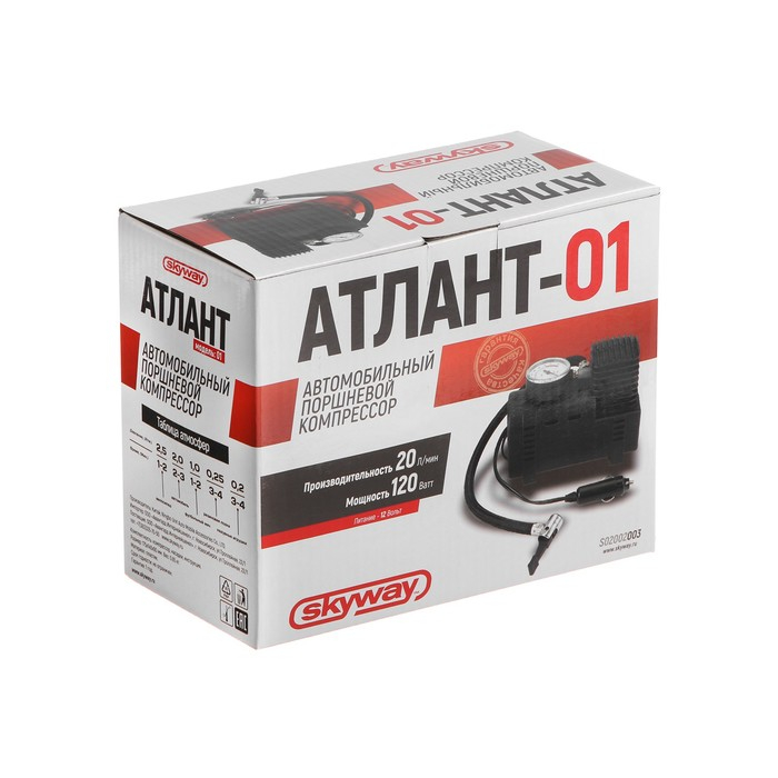 Компрессор автомобильный SKYWAY, пластиковый, 9 л/мин, в прикуриватель, 3 вида насадок, 20 А S02002003