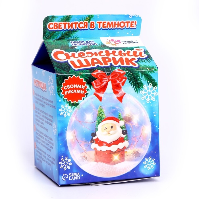 Набор для творчества «Снежный шарик», Дед Мороз Набор для творчества «Снежный шарик», Дед Мороз