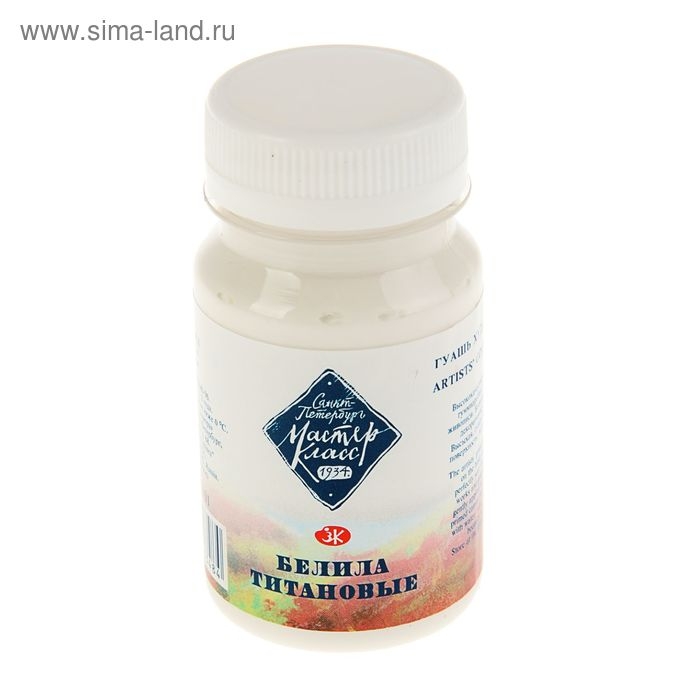 Гуашь художественная в банке 100 мл, ЗХК Гуашь художественная в банке 100 мл, ЗХК "Мастер класс", белила титановые (1727101)