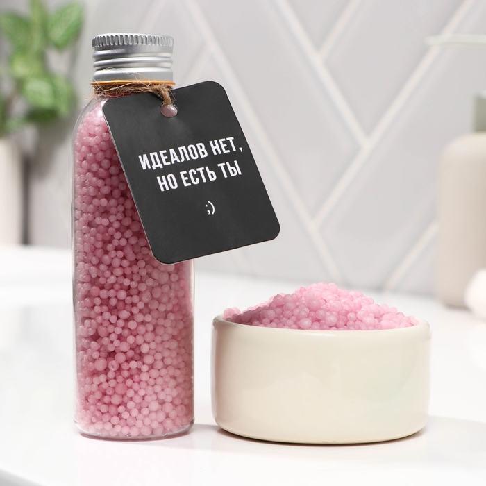 Жемчуг для ванны &laquo;Уже красивая&raquo;, 90 г, аромат лаванды, BEAUTY FОХ