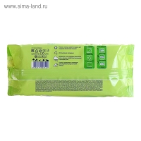 Влажные салфетки детские &laquo;СОЛНЦЕ И ЛУНА&raquo;, с ромашкой и липой, 120 шт.