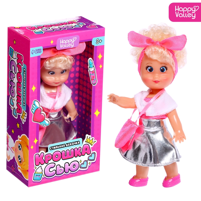 Кукла &laquo;Крошка Сью. Стильная девочка&raquo;
