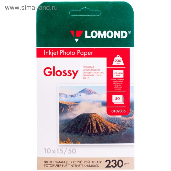 Фотобумага для струйной печати А6 (100 х 150 мм), 50 листов LOMOND, 230 г/м2, односторонняя, глянцевая
