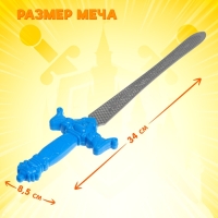 Меч &laquo;Победитель&raquo;, МИКС