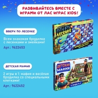 Настольная игра &laquo;С днём рождения&raquo;