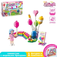 Конструктор Девчонки &laquo;Город&raquo;, 107 деталей