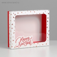 Коробка подарочная новогодняя складная &laquo;Happy New Year&raquo;, 23.5 х 20.5 х 5.5 см, Новый год