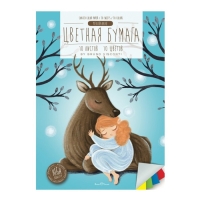 Бумага цветная А4, 10 листов, 10 цветов BrunoVisconti, МИКС Бумага цветная А4, 10 листов, 10 цветов BrunoVisconti, МИКС