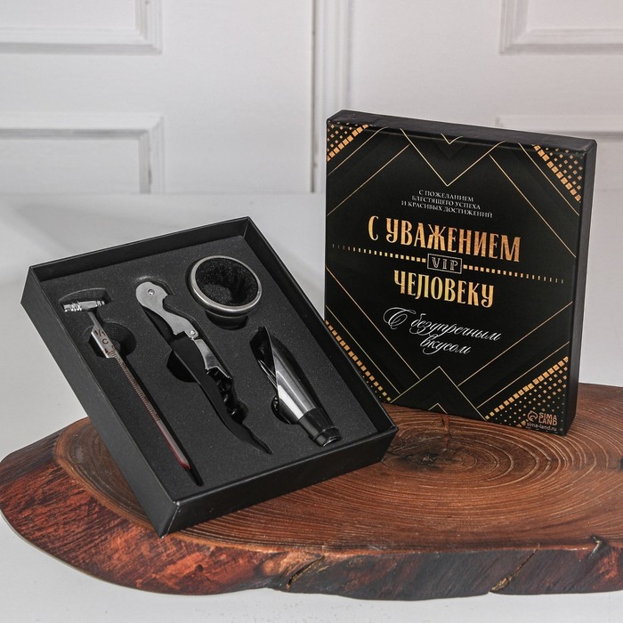 Винный набор: штопор для вина, аэратор, каплеуловитель, термометр «С Уважением» Винный набор: штопор для вина, аэратор, каплеуловитель, термометр «С Уважением»