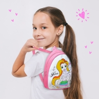 Рюкзак раскраска &laquo;Модница&raquo;