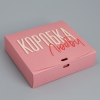 Коробка подарочная складная двухсторонняя, упаковка, &laquo;Коробка&raquo;, 20 х 18 х 5 см