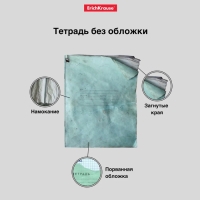 Набор обложек ПП 10 шт, 212 х 347 мм, 50 мкм, ErichKrause "Fizzy Clear", для тетрадей и дневников, фиксированная, с тиснением Набор обложек ПП 10 шт, 212 х 347 мм, 50 мкм, ErichKrause "Fizzy Clear", для тетрадей и дневников, фиксированная, с тиснением