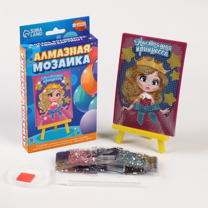 Алмазная мозаика с частичным заполнением на подставке для детей «Настоящая принцесса», 10 х 15 см Алмазная мозаика с частичным заполнением на подставке для детей «Настоящая принцесса», 10 х 15 см
