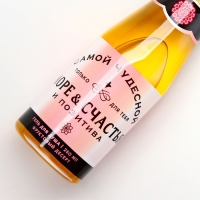 Гель для душа во флаконе шампанское «Море счастья», 250 мл, аромат фруктового десерта, Новый Год Гель для душа во флаконе шампанское «Море счастья», 250 мл, аромат фруктового десерта, Новый Год