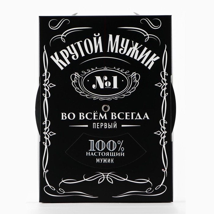 Коробка складная &laquo;Крутой мужик &raquo;, 21 х 15 х 7 см