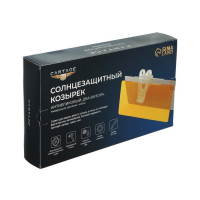 Cолнцезащитный козырек, 30&times;13 см, 2 визора