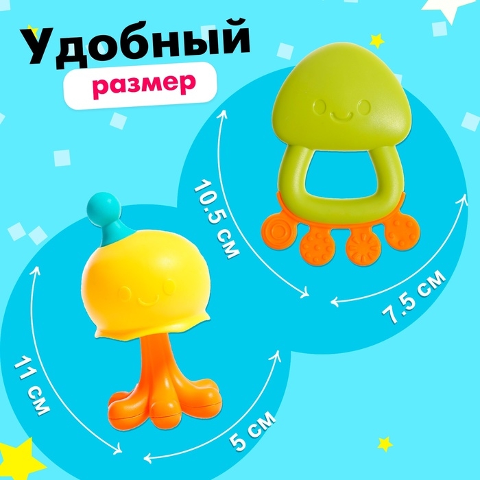 Набор погремушек с прорезывателями для зубов, 5 предметов Набор погремушек с прорезывателями для зубов, 5 предметов
