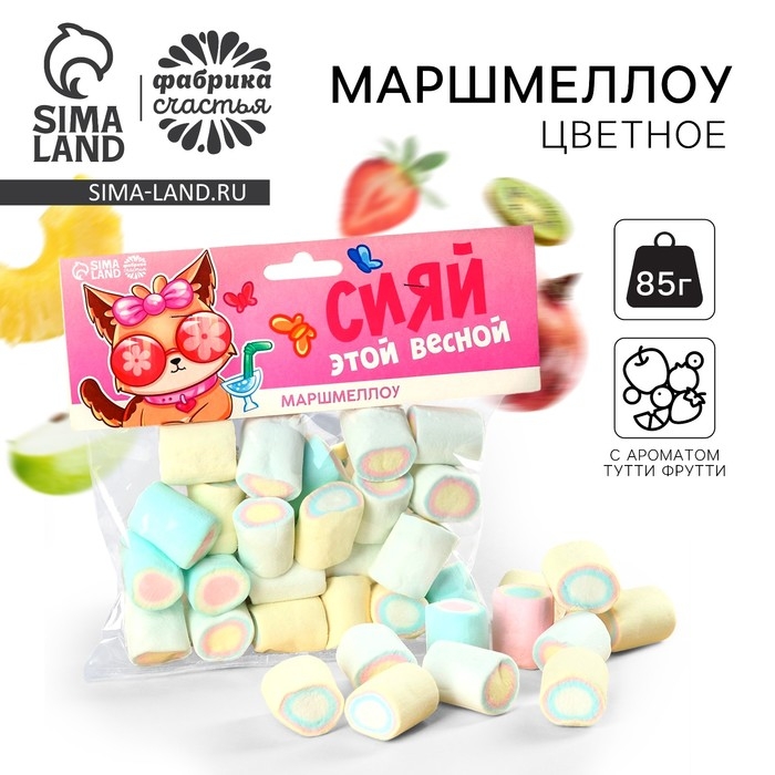 Маршмеллоу большие &laquo;Сияй&raquo;, 85 г.