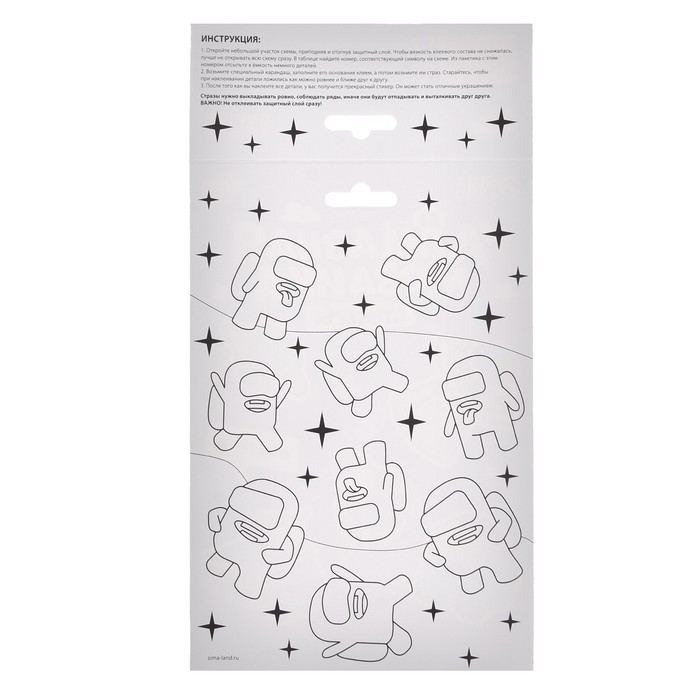 Алмазная мозаика-стикер с полным заполнением для детей &laquo;Космос&raquo;