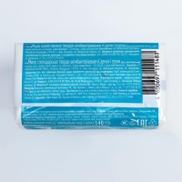 Мыло хозяйственное Sarma 3 в 1 &laquo;Антибактериальное&raquo;, 140 г